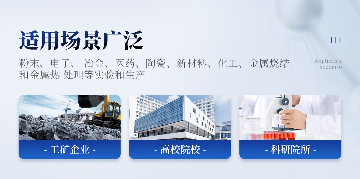 TY-GL系列管式炉