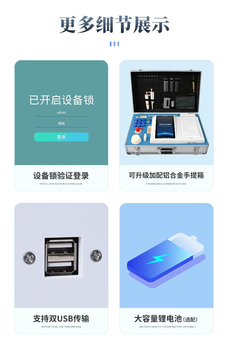 高精度双氧水检测仪