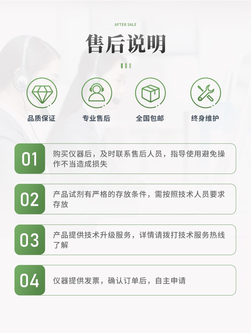高精度茶多酚检测仪