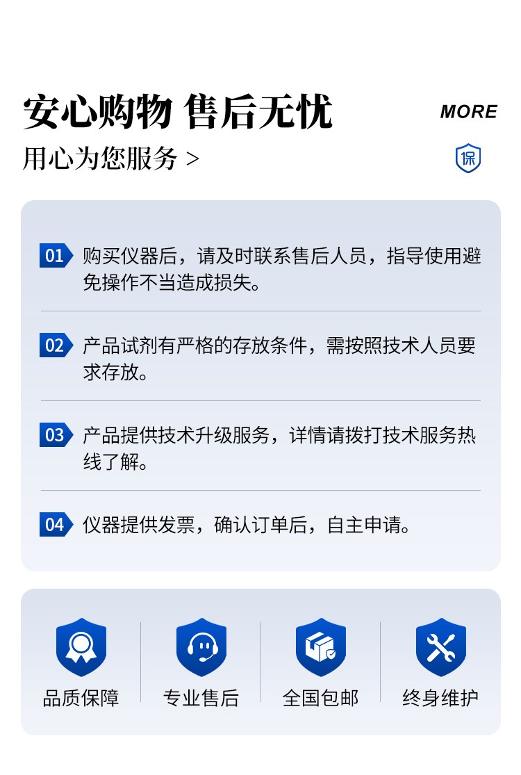 超声波测厚仪