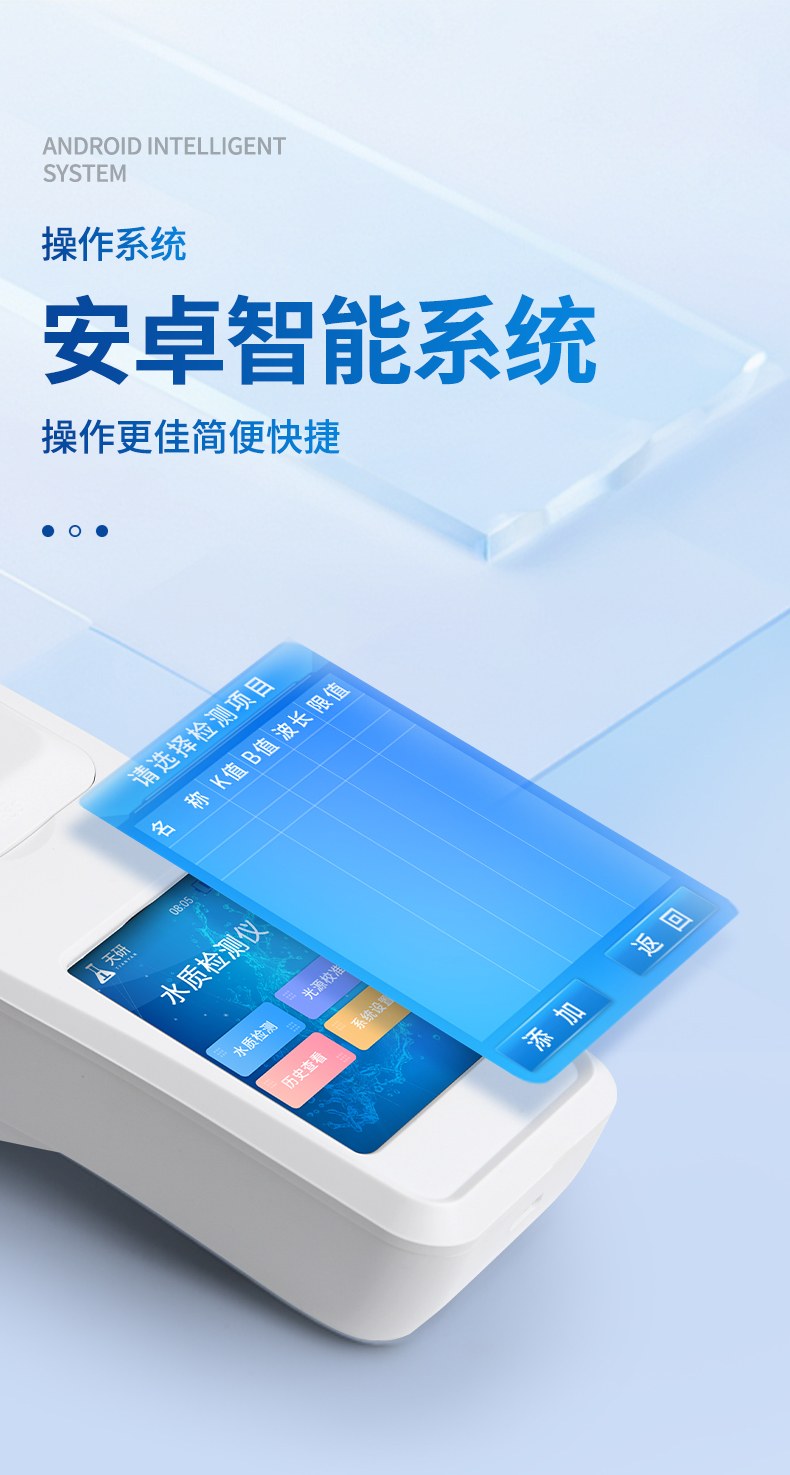 余氯总氯二氧化氯检测仪
