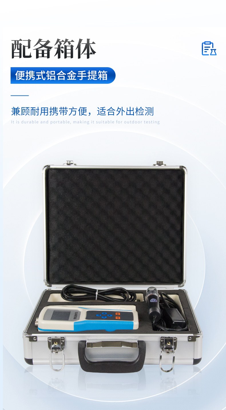 科研级土壤肥料养分检测仪