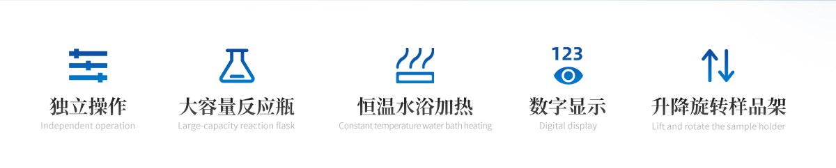 水质硫化物吹气仪