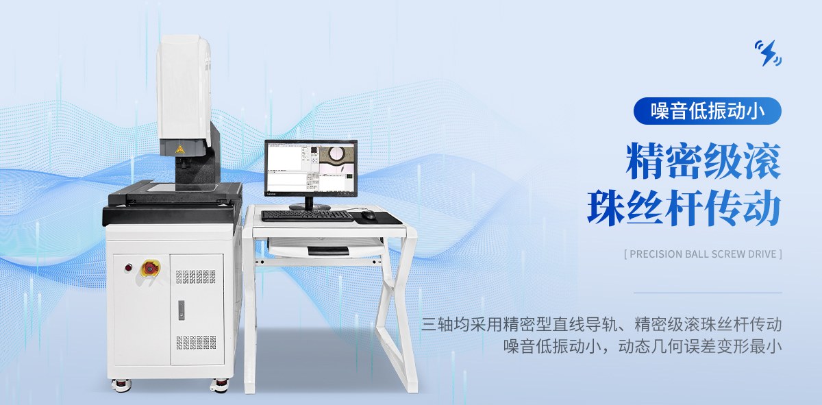 手动影像测量仪