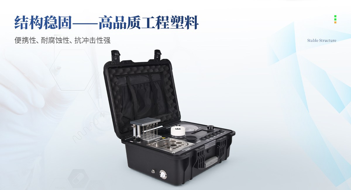 五合一前处理一体机