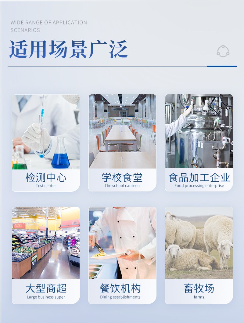 台式病害肉检测仪