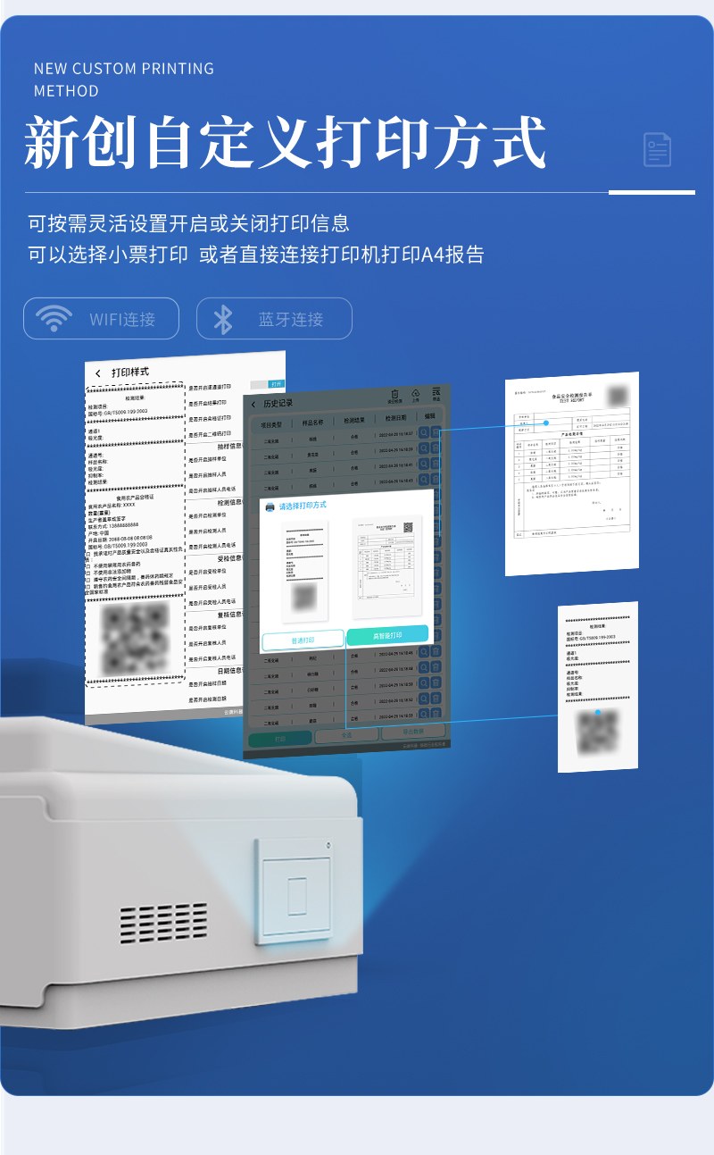 高精度亚硝酸盐检测仪