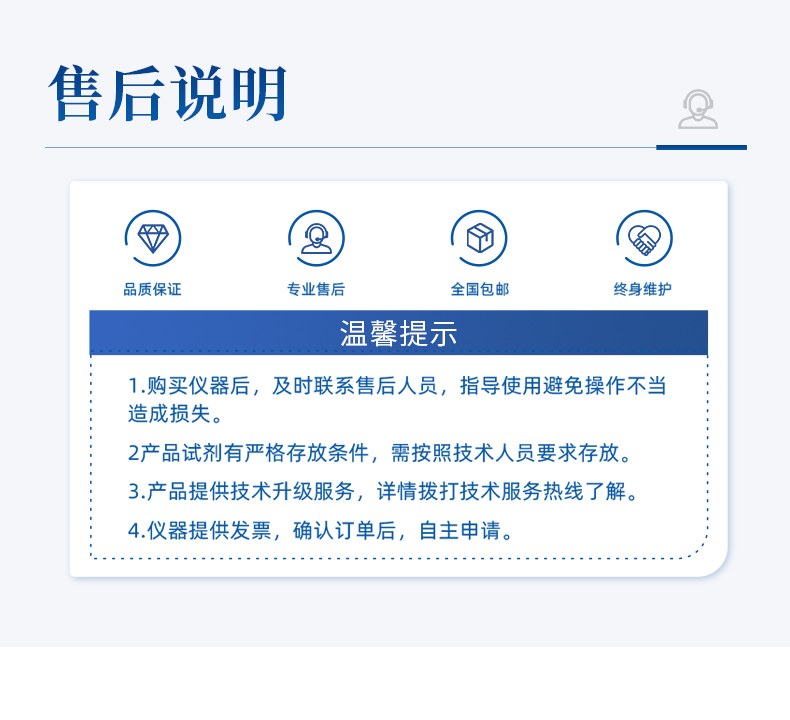 胶体金检测仪