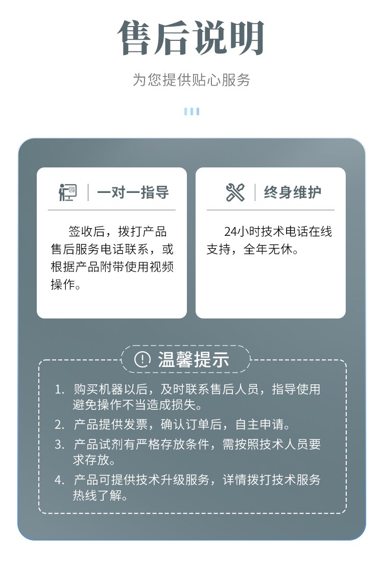 手持电缆故障检测仪