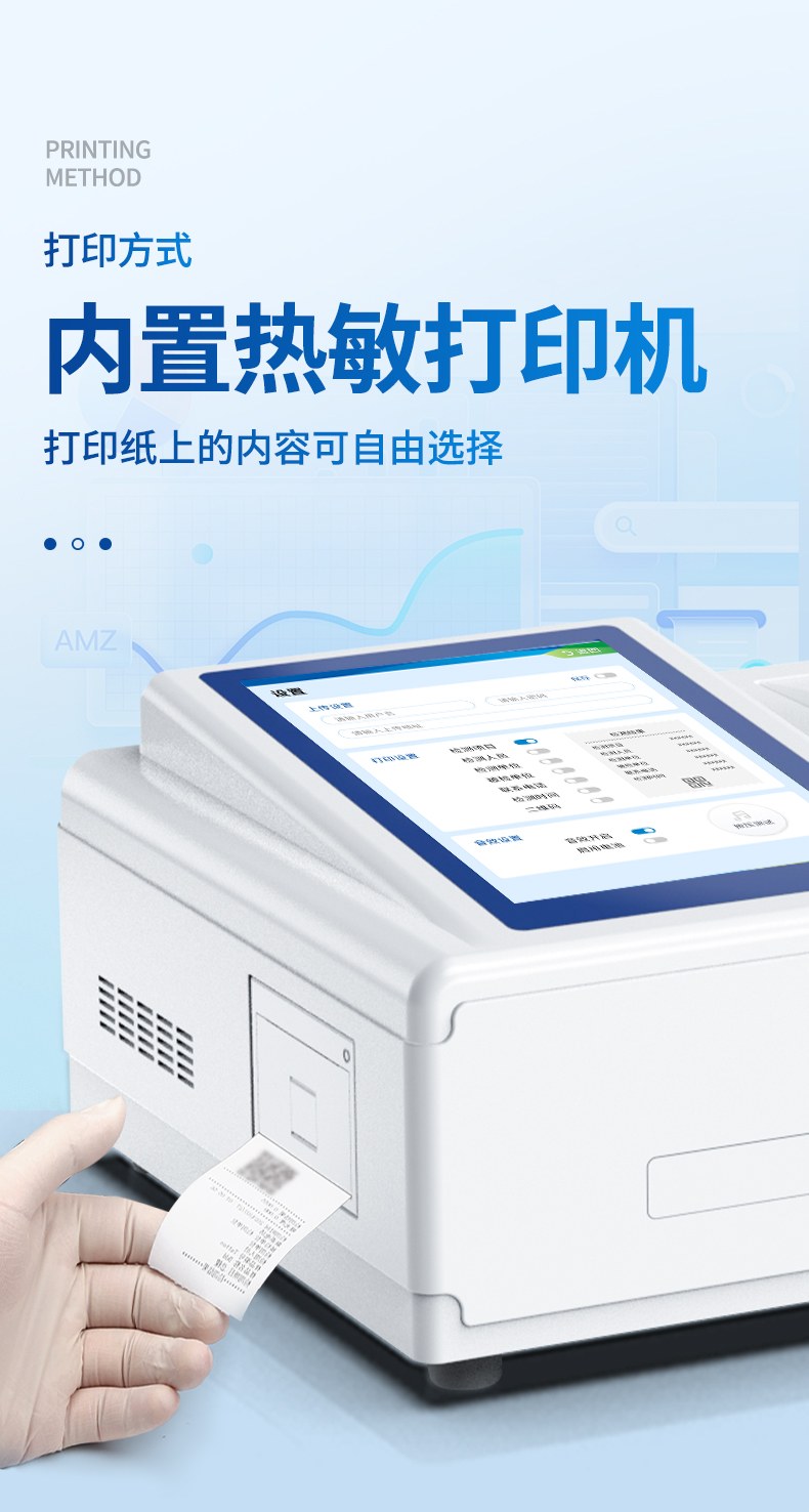 高锰酸盐指数COD测定仪