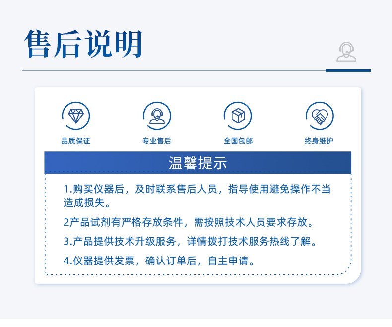 高精度肉类检测仪