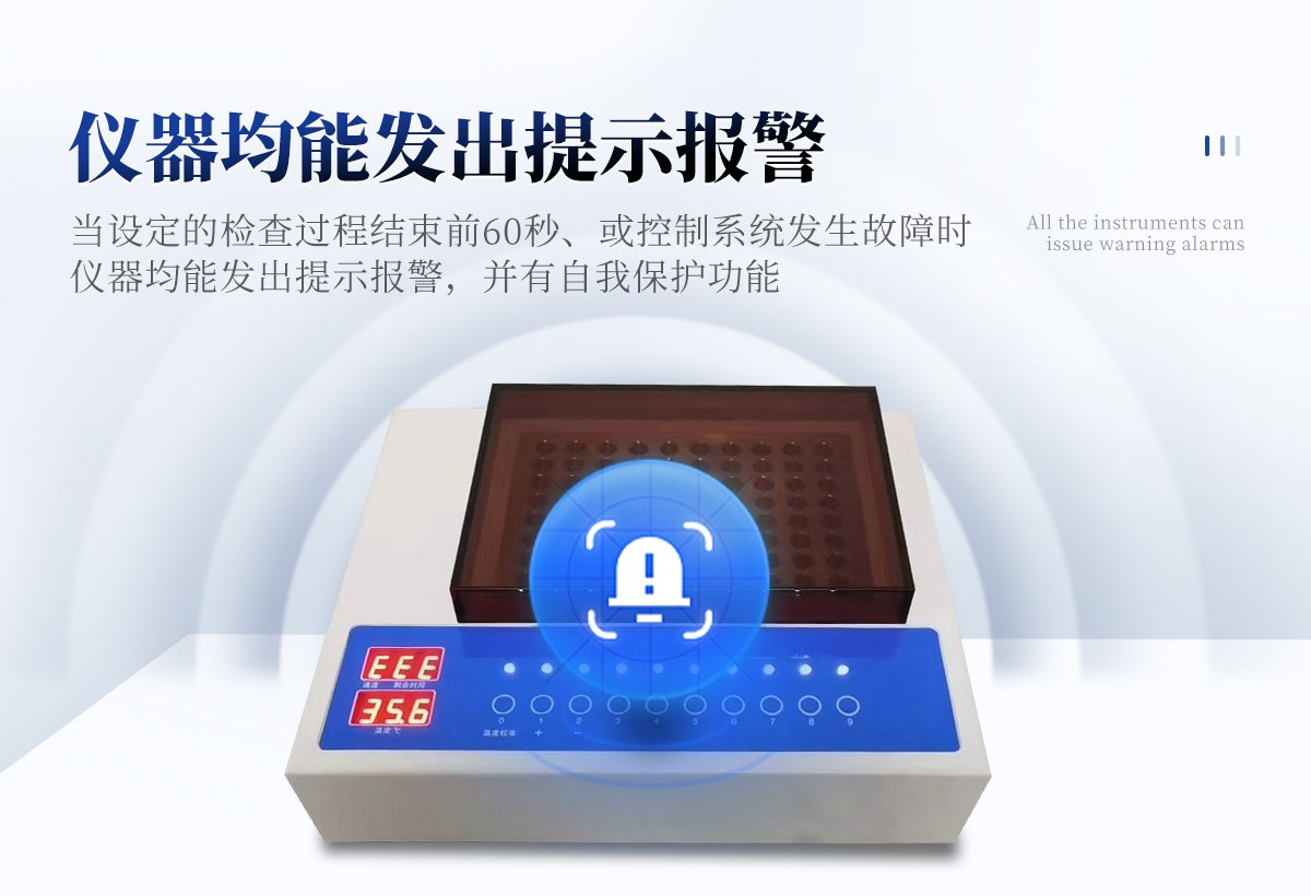 内毒素检测仪