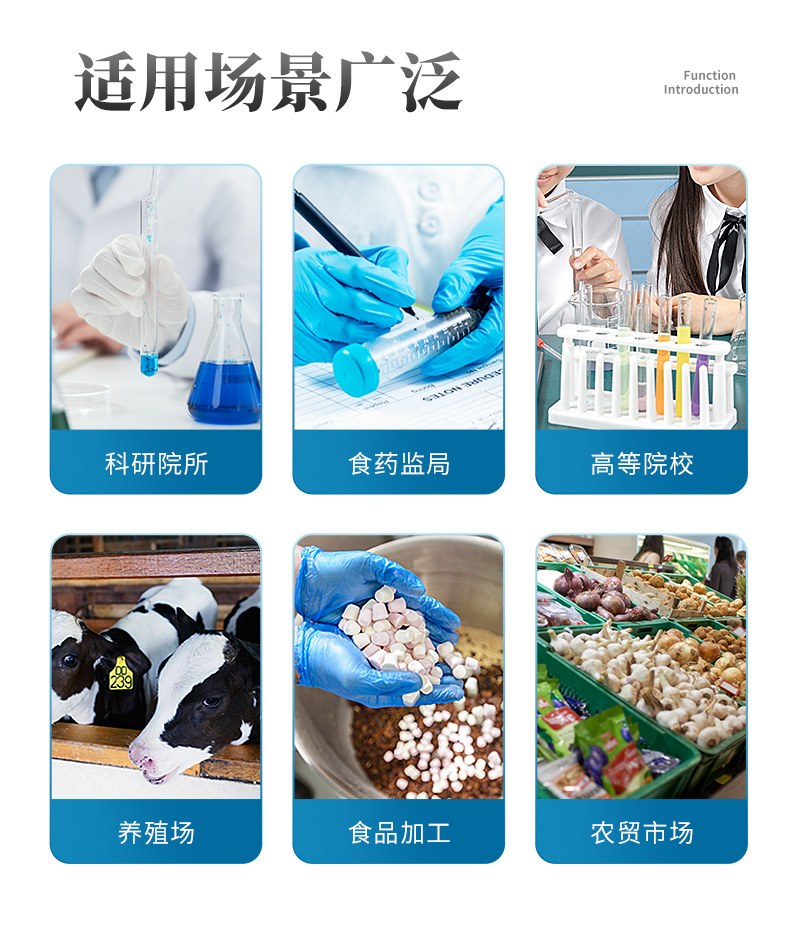 高精度尿素检测仪