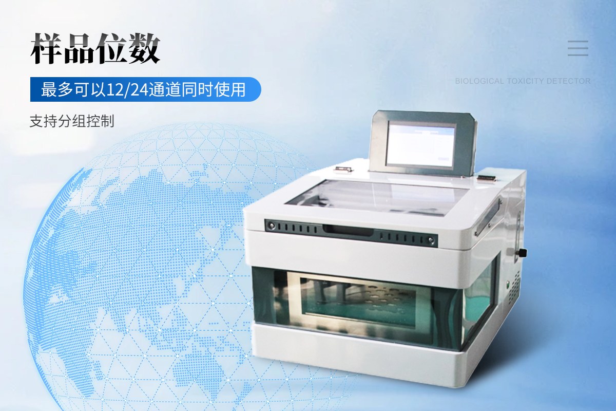 全自动氮吹浓缩仪