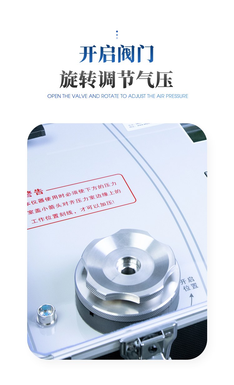 植物水势测定仪