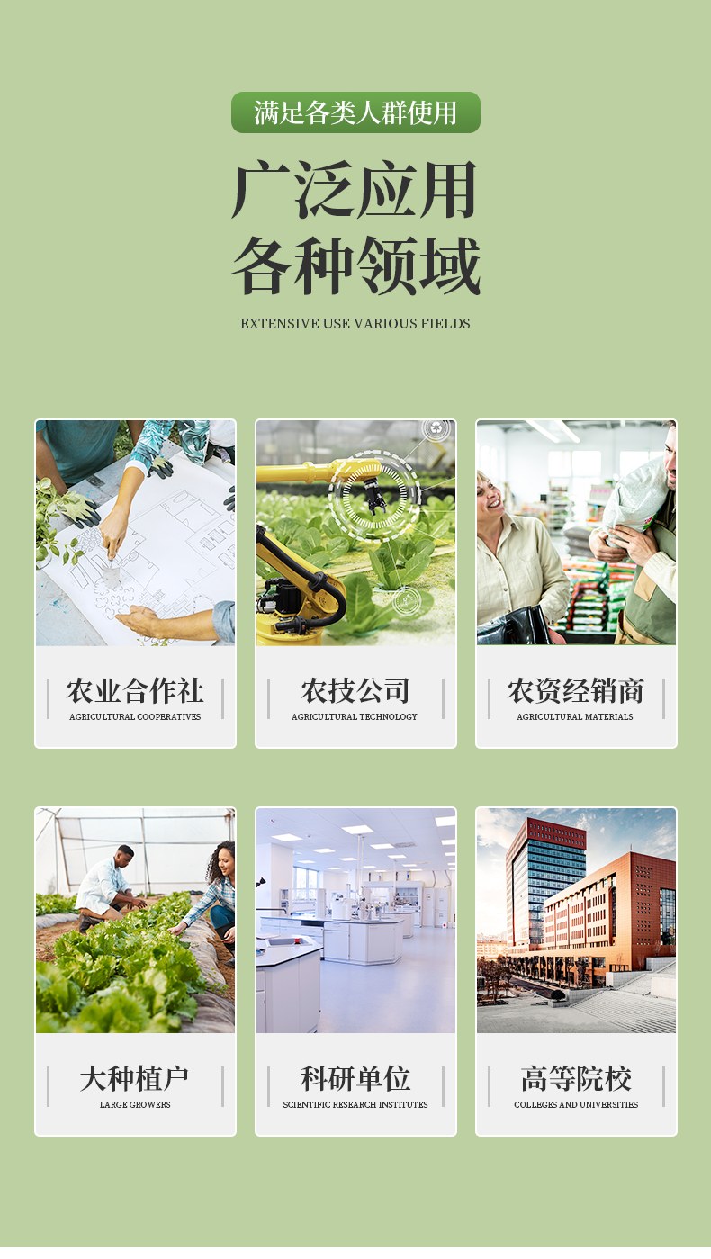 肥料养分检测仪