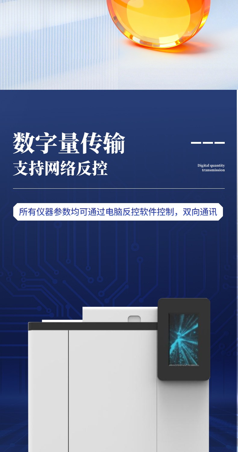 气相色谱仪综合款