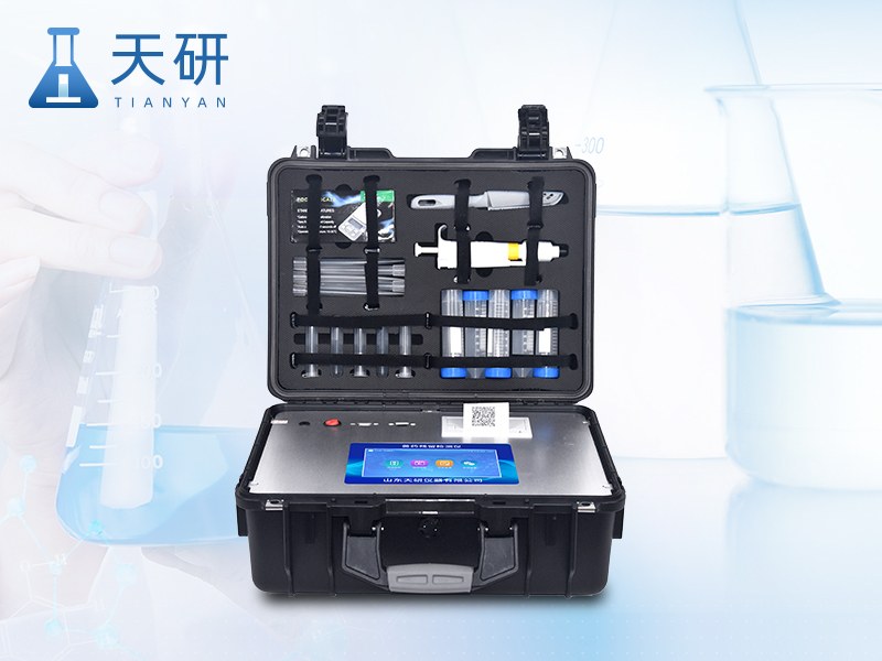 水产品快速检测仪