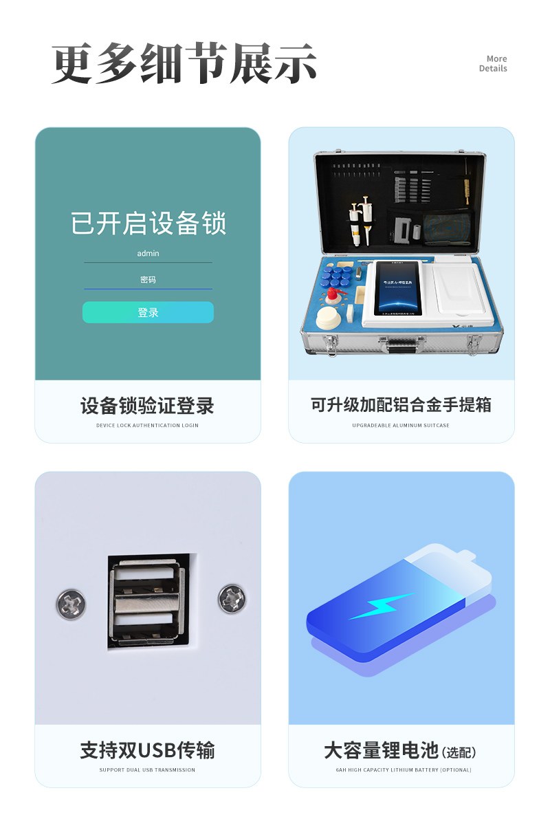 高精度色素检测仪