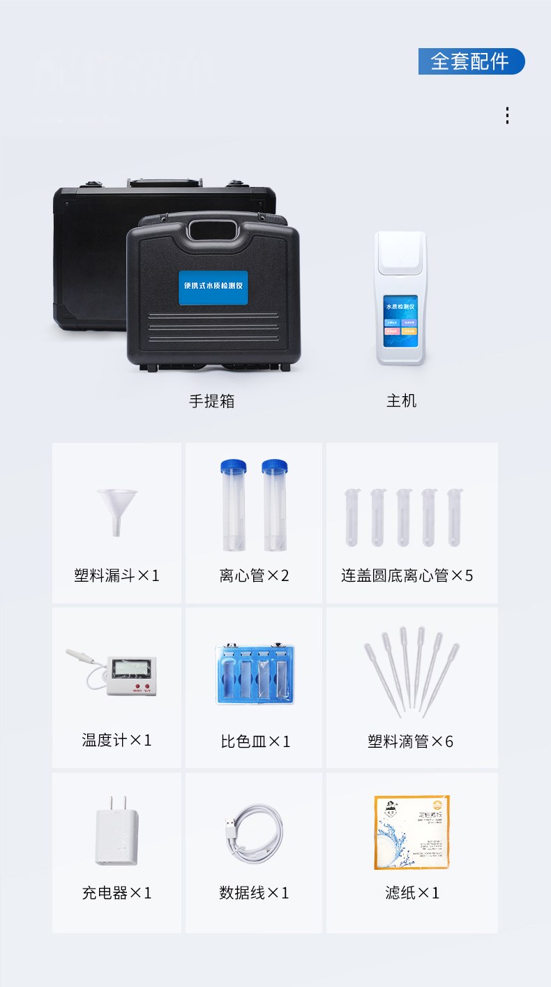 水质臭氧检测仪