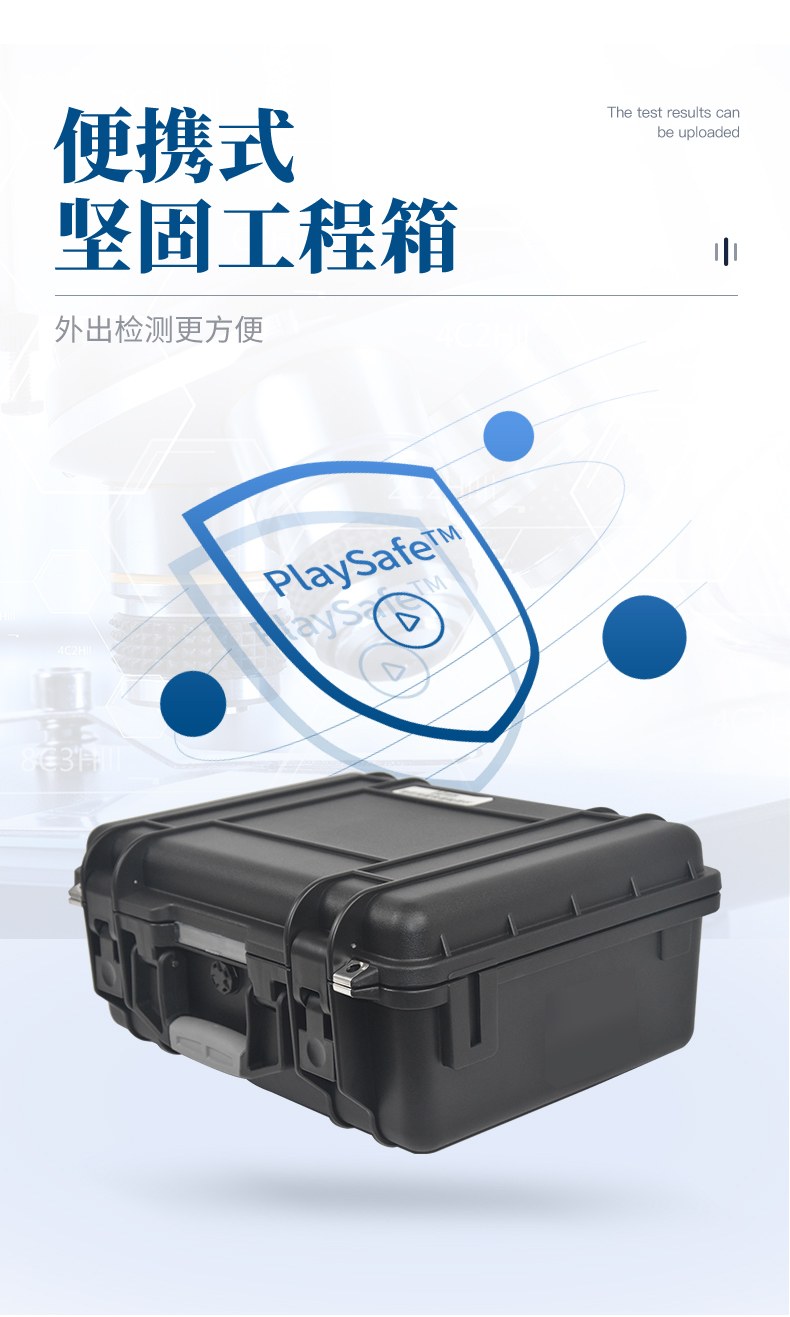 箱式瘦肉精检测仪
