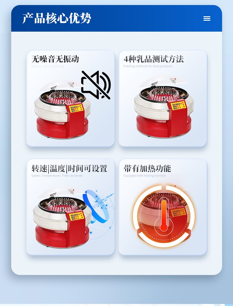 乳脂离心机(SuperVario-N)