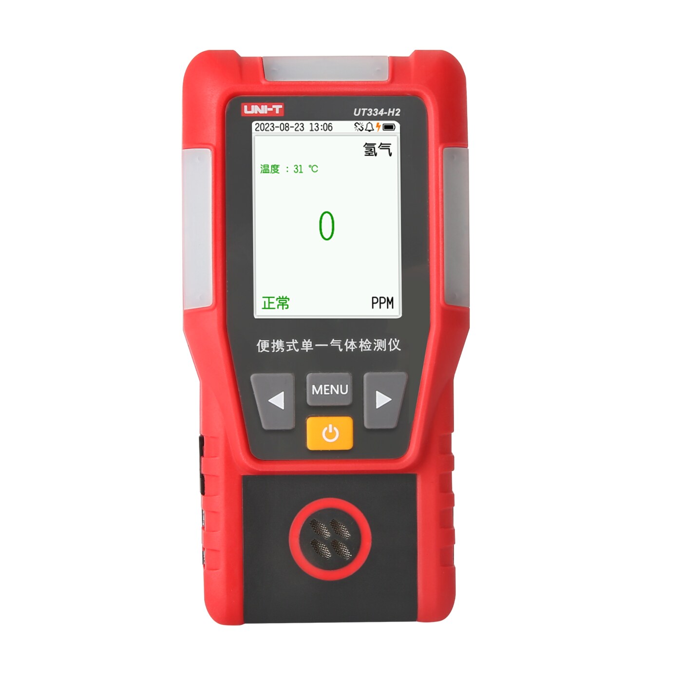 UT334-H2便携式单一气体检测仪