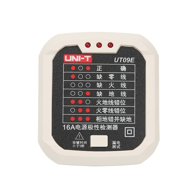 UT09E电源极性检测仪