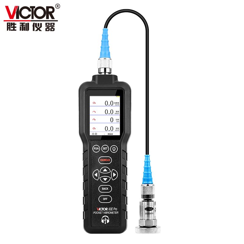 VICTOR 63D Pro/ 63E Pro/ 65D/ 65E 便携式多功能测振仪