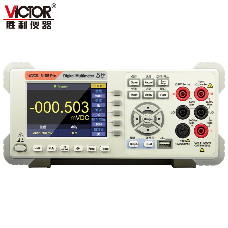 五位半台式万用表VICTOR 8155 Pro