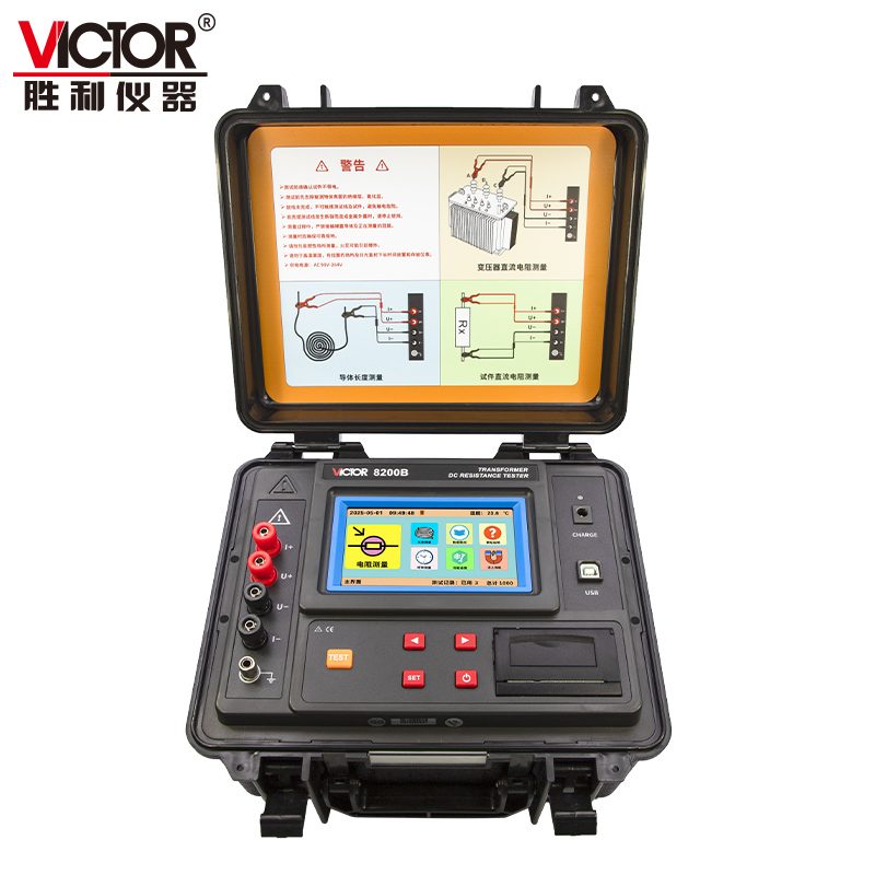 VICTOR 8200B 变压器直流电阻测试仪