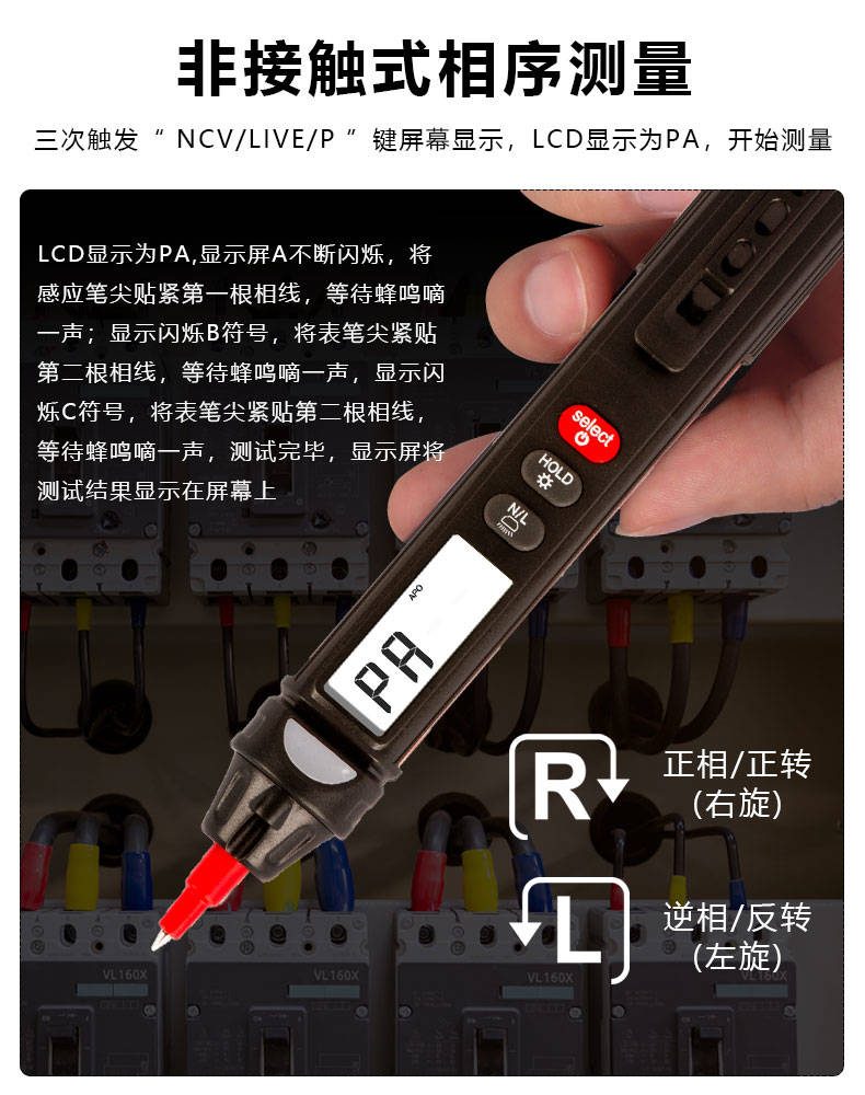 VICTOR 6012D 笔式万用表