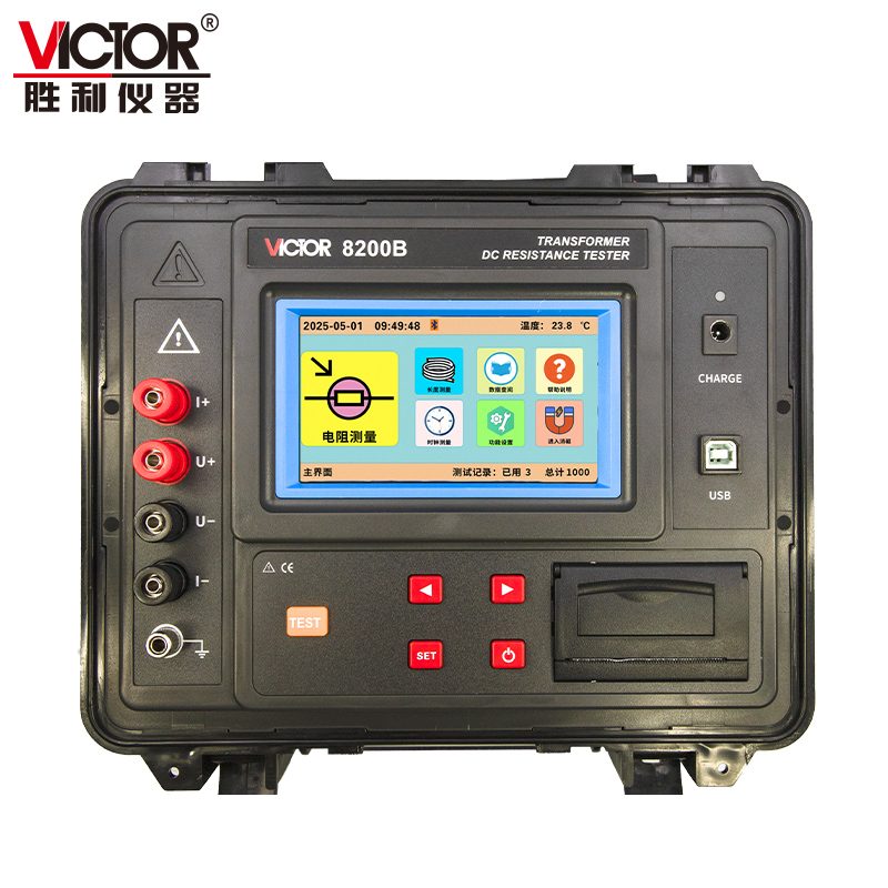 VICTOR 8200B 变压器直流电阻测试仪 图2