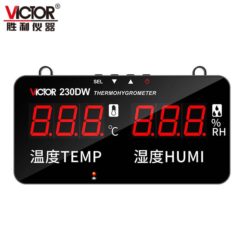 VICTOR 230DW壁挂式温湿度计(带蓝牙、WIFI、语音播报）