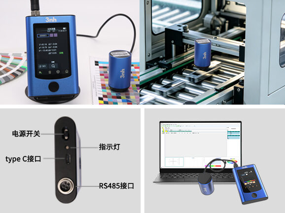 二、工业集成强：自动化产线品质控制