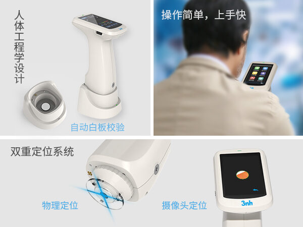 五、便捷操作体验.jpg