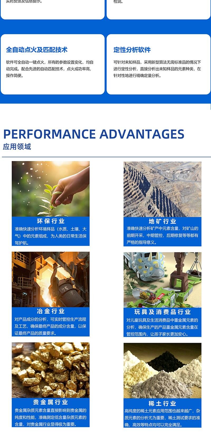 ICP900T DV双向观测全谱直读电感耦合等离子体发射光谱仪