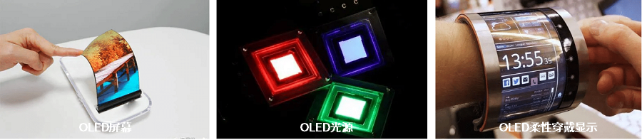 OLED-200 光色电性能分析系统