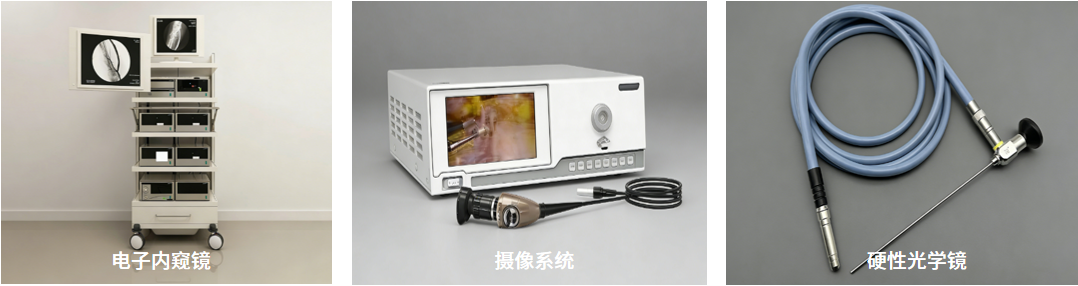 AMET-2200mini 医用内窥镜光学性能自动测试系统