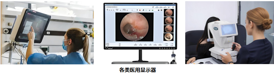 DMS-1500H 平面显示光学特性测量系统