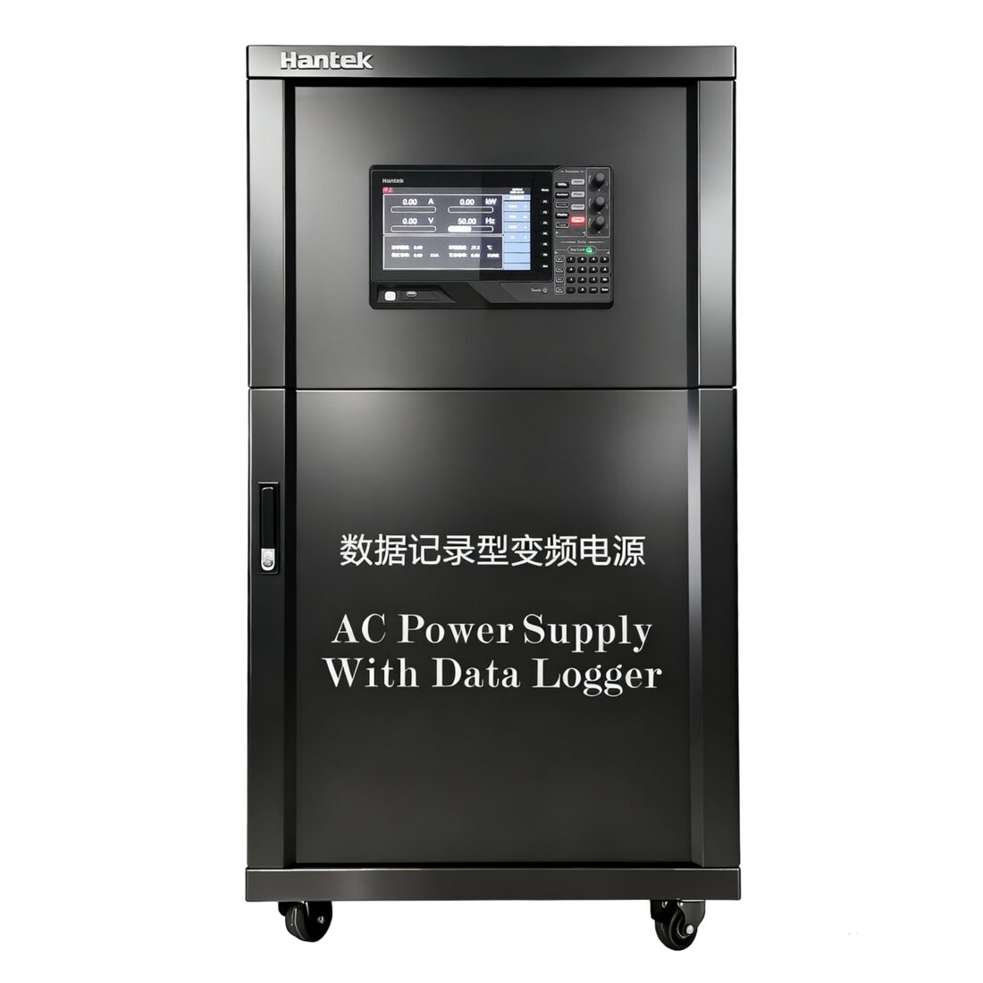 数据记录型变频电源HAP31000系列