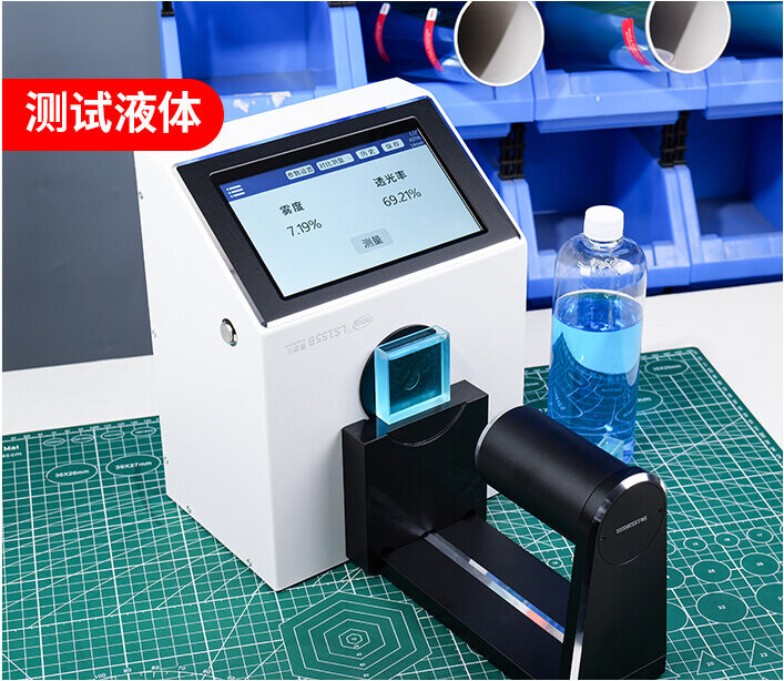 测试液体