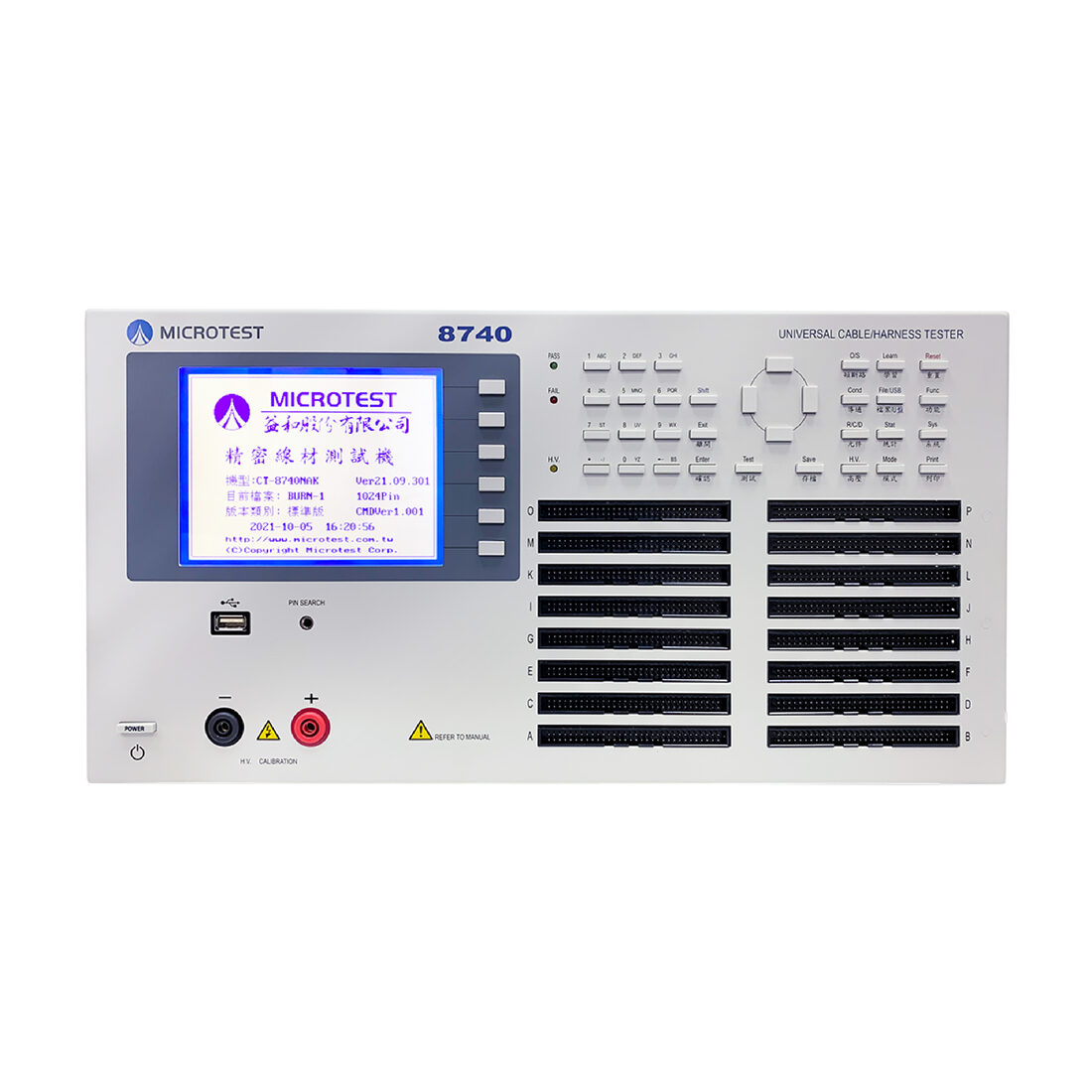 8740NAK 线材测试仪