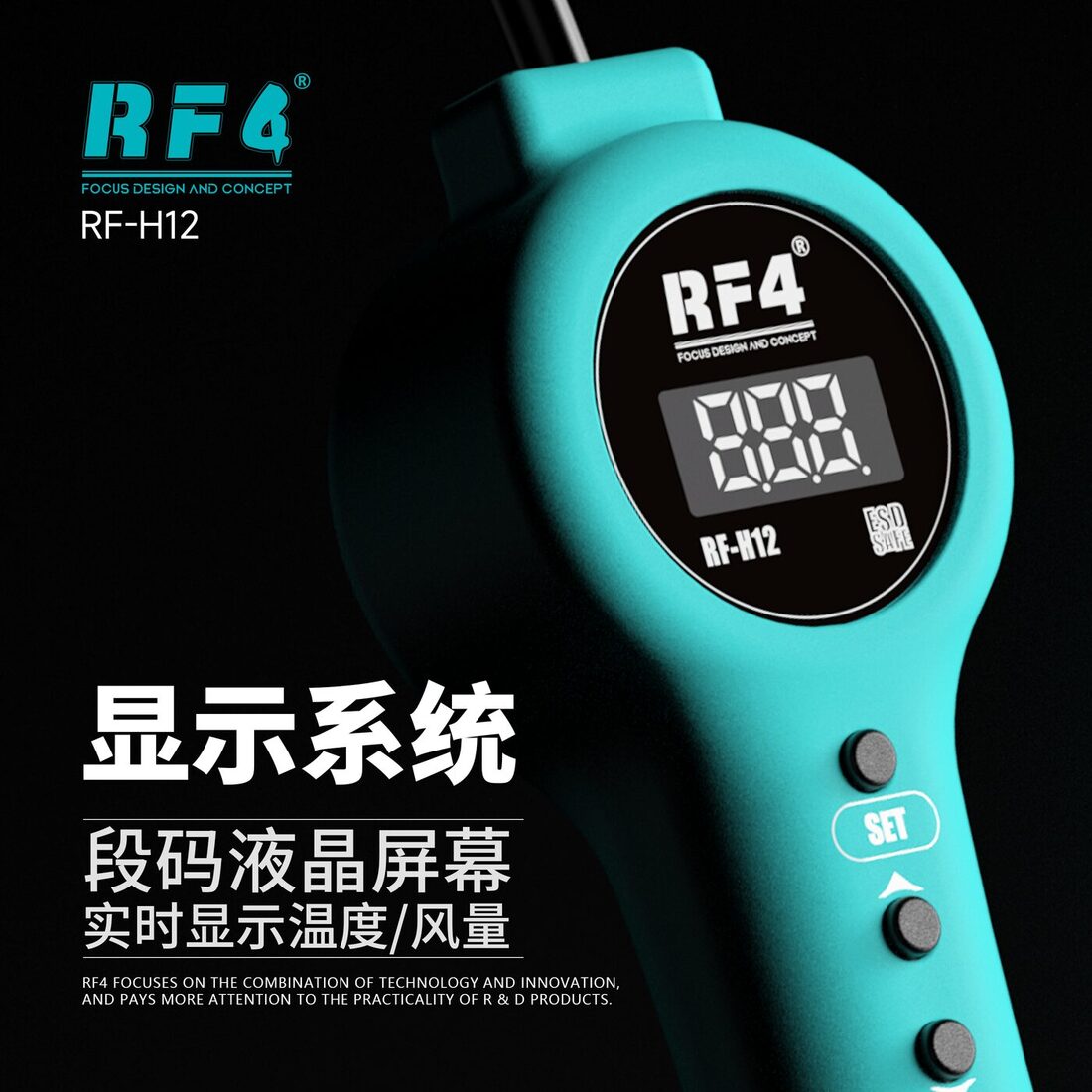 显示系统.png