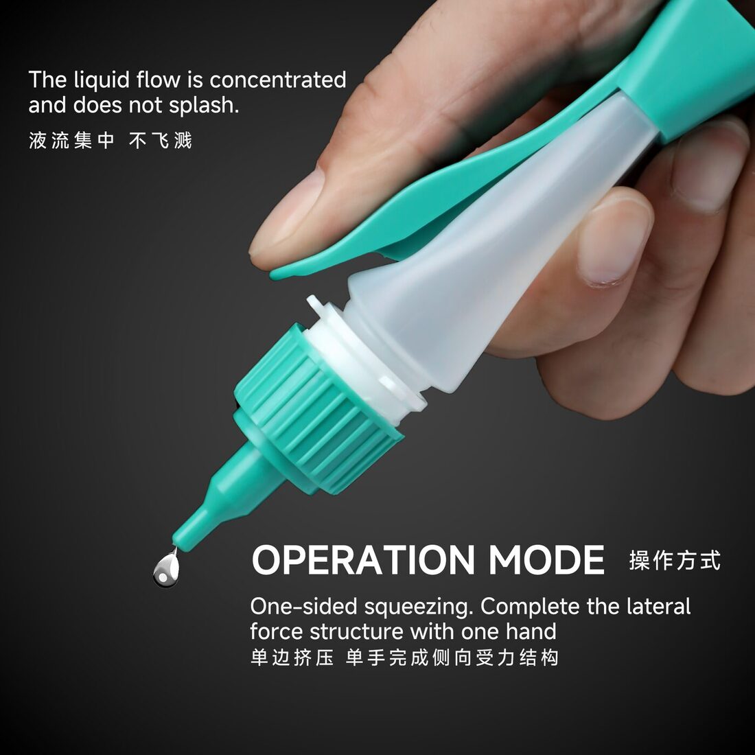 RF-B20.单手挤压.png