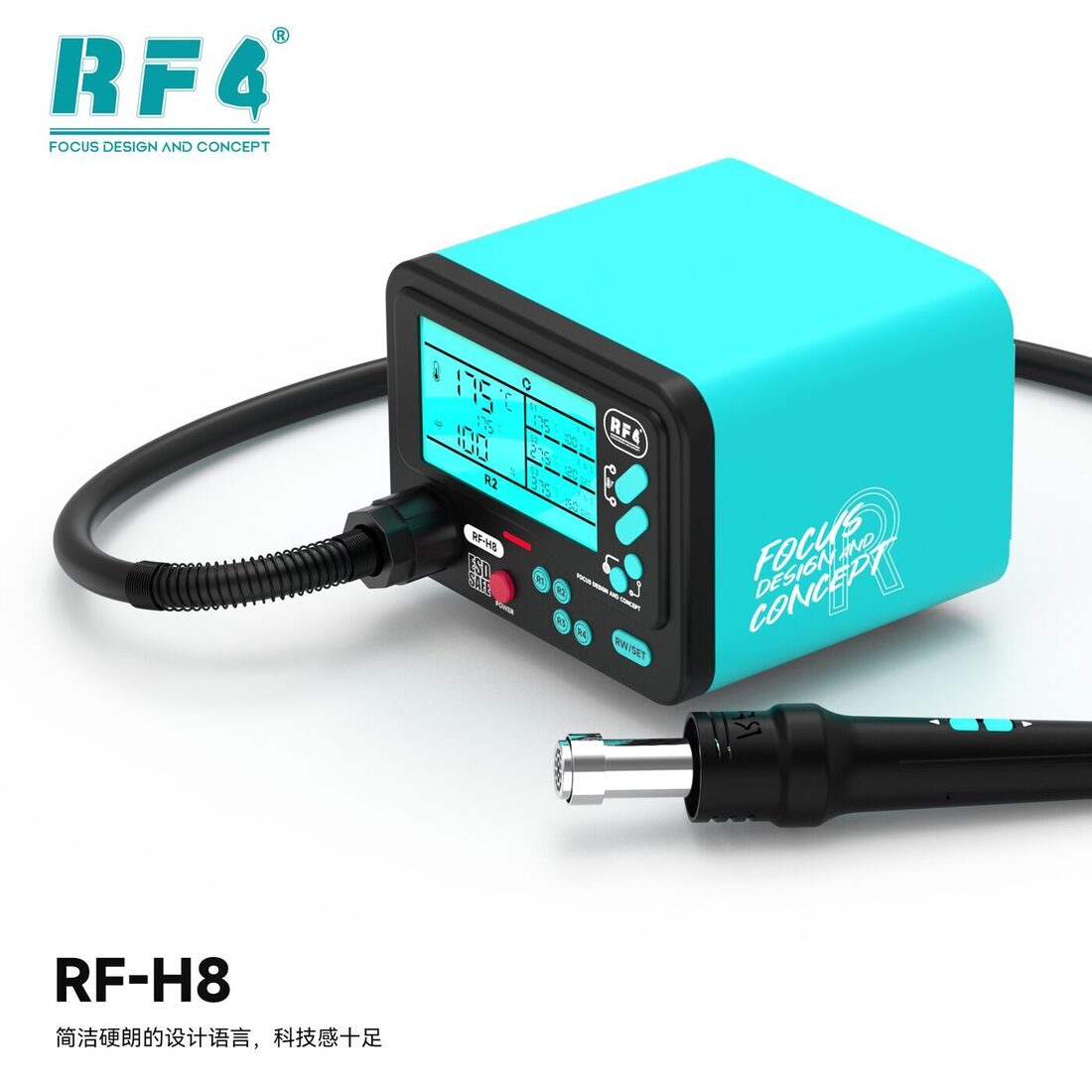 RF-H8设计.jpg