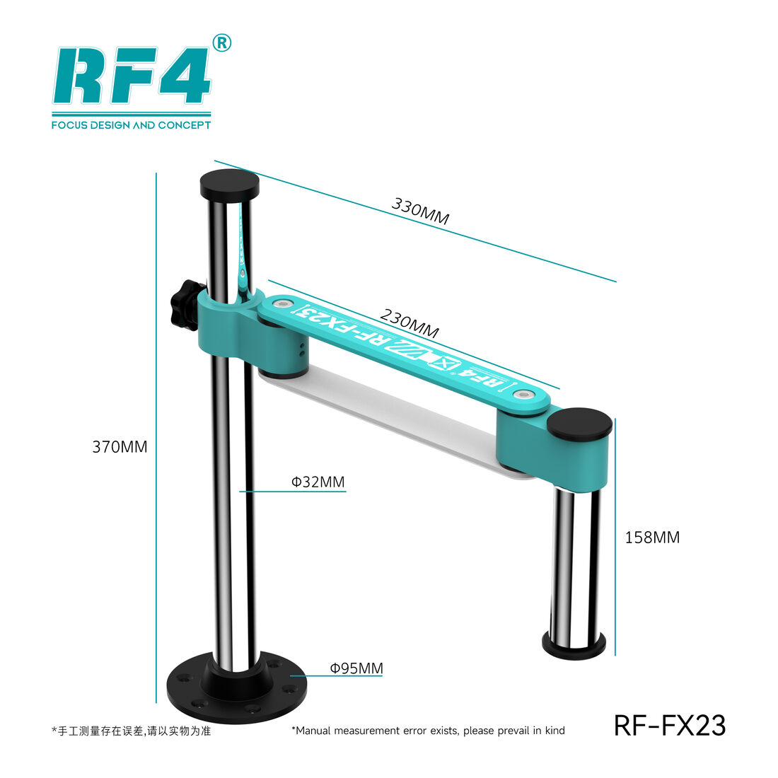 RF-FX23