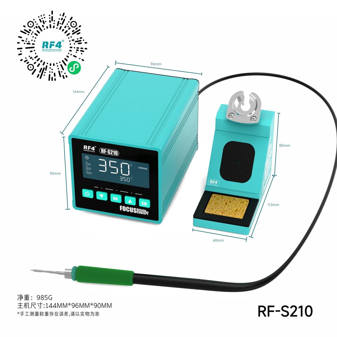 RF-S210