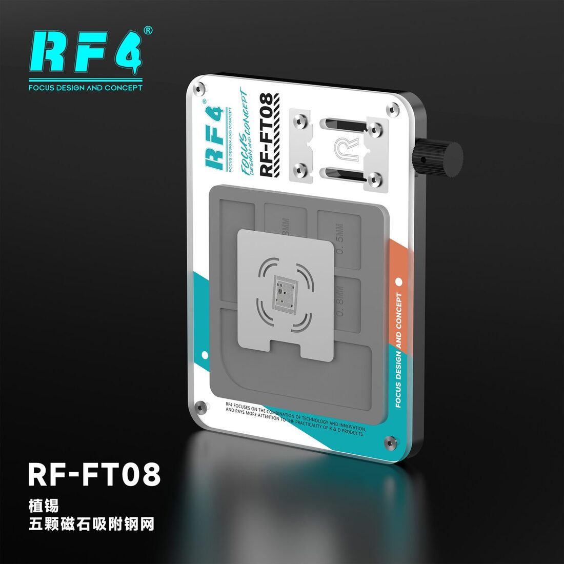 RF-FT08植锡.jpg