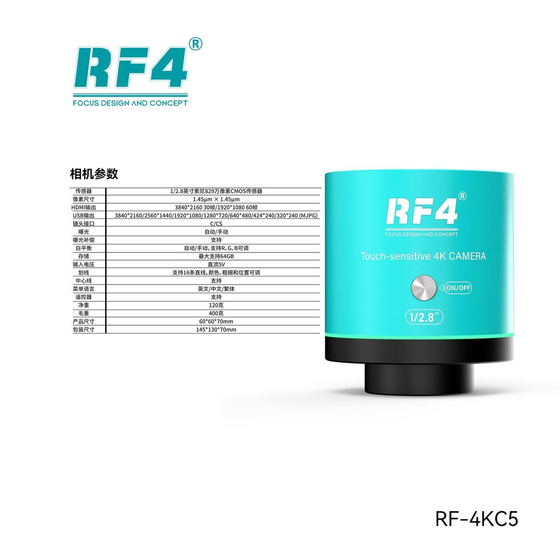 RF-4KC5